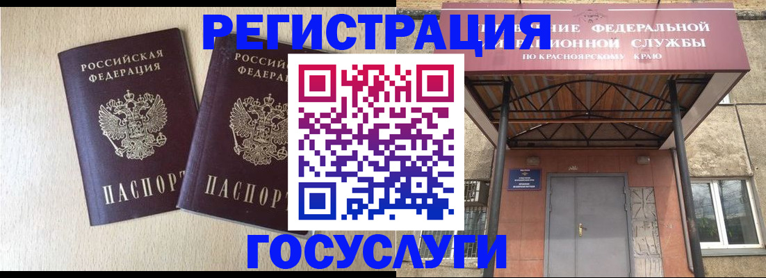 найти адрес прописки в Миньяре